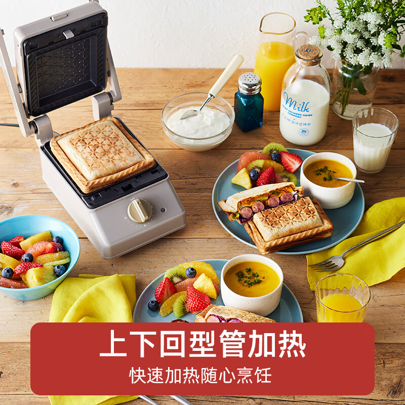 BRUNO三明治机早餐机大容量家用小型多功能封边加厚加深热压烤面包吐司机煎肉帕帕尼机电饼铛定时轻食BOE083高清大图