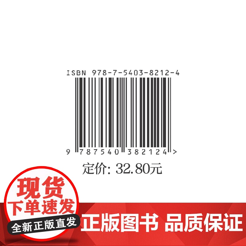 名家散文精选系列 培根散文精选(青少版)高清大图