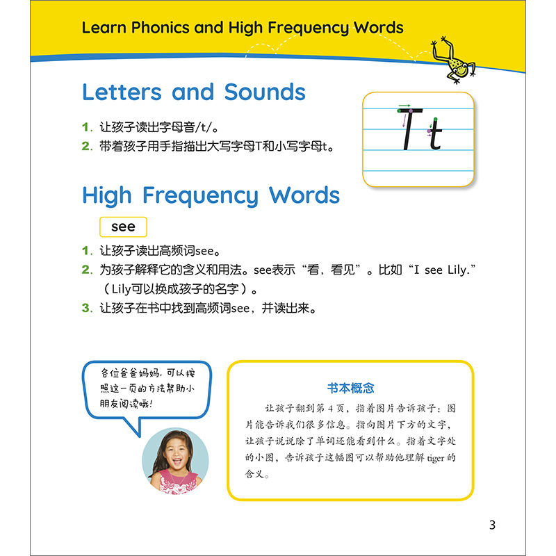 [正版]美国国家地理学习英语分级读物第一级(15册)高清大图