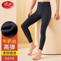 浪莎秋裤男牛奶丝磨绒柔顺修身打底男士秋裤肤不臃肿保暖裤 黑色 XXL