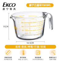 康宁EKCO玻璃手把量杯1000ML