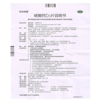 钙尔奇 碳酸钙D3片60片