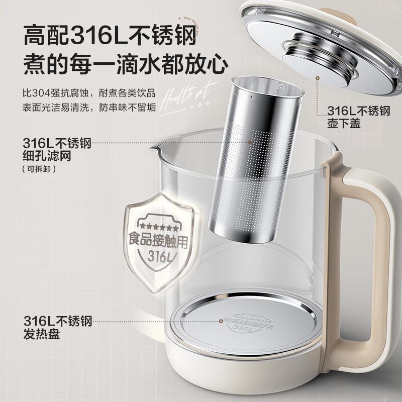 小熊(Bear)养生壶煮茶壶办公家用恒温一体炖煮壶1.5L大容量花茶壶煮茶器316L不锈钢保温烧水壶YSH-E15J2高清大图