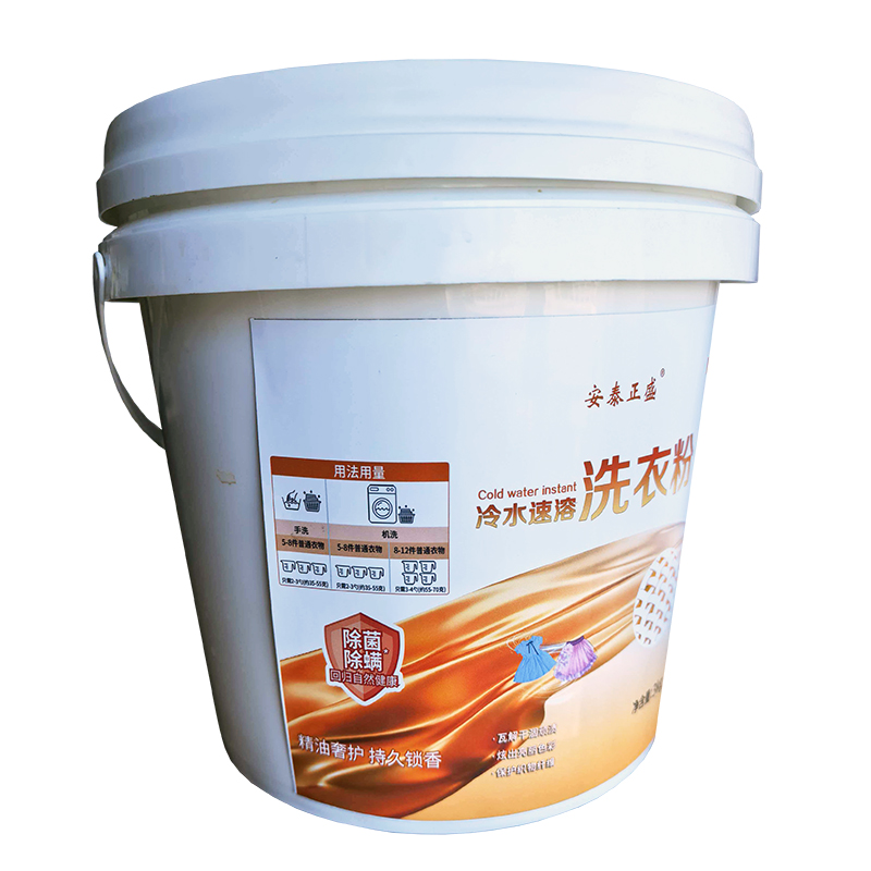 安泰正盛 冷水速溶洗衣粉 3kg/桶高清大图