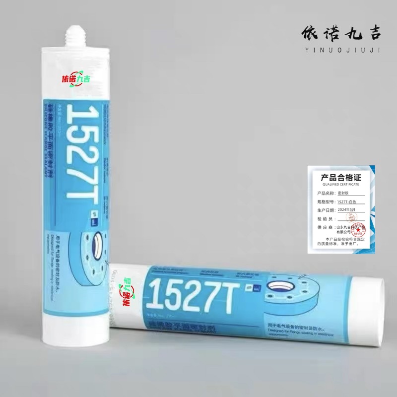 依诺九吉 密封胶硅橡胶平面密封胶1587/1596/1598/1592耐高温法兰件密封胶 全型号 支