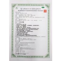 脱发乌发]斯亚旦 复方斯亚旦生发酊36ml+2盒天麻首乌片 固发育发 润发脱发脂溢性脱发外用中成药[液体剂][脱发白发]