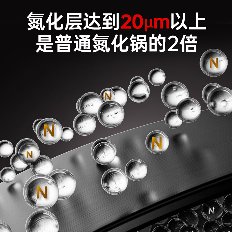 康巴赫无涂层深氮极铁锅-30cm KGW-C30S高清大图