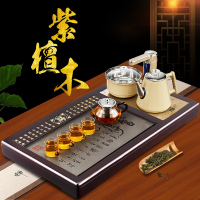 金杞(JINQI) 整套茶具全自动上水不锈钢包胶防烫电热水壶耐热保温烧水壶茶炉宝马金紫檀木茶具套装