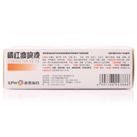 香雪 橘红痰咳液10ml*12支/盒 理气化痰 用于咳嗽气喘痰多 支气管炎 咽喉炎