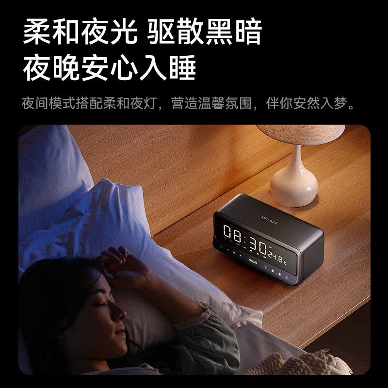 飞利浦(PHILIPS) TAS3609 时钟闹钟蓝牙音箱灰色图片