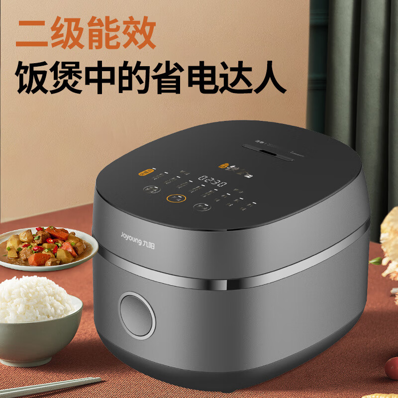 九阳智能深空黑电饭煲4L圆形内胆不粘涂层机械控制支持预约功能小巧家用