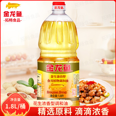 金龙鱼 花生浓香调和油1.8