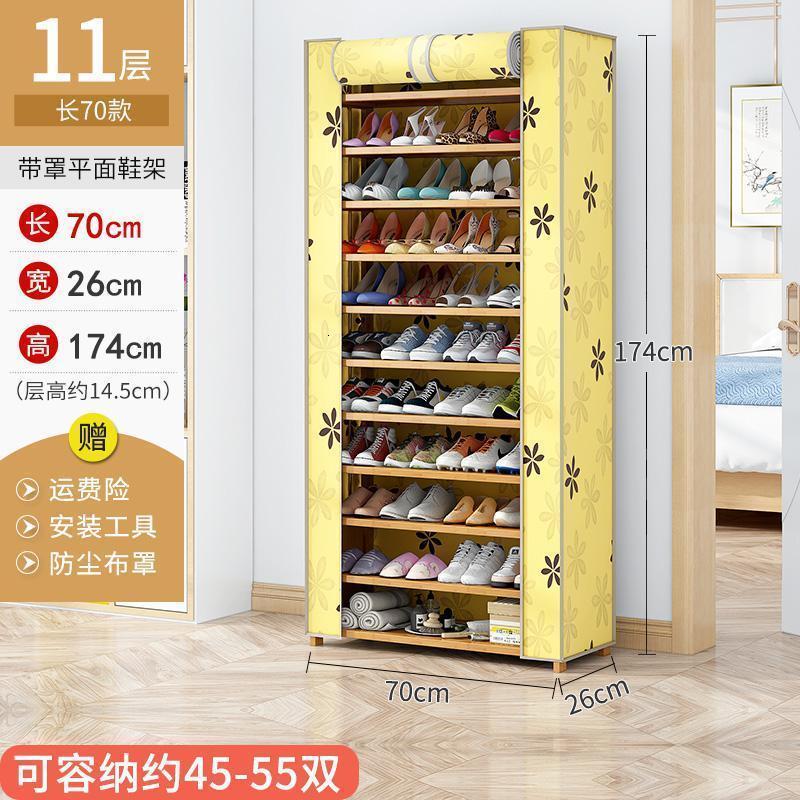 鞋架子多层简易口经济型鞋柜简约现代家用收纳柜置物架宿舍防尘 【性价比高】70长11层平面鞋架（送防尘罩）_242_327