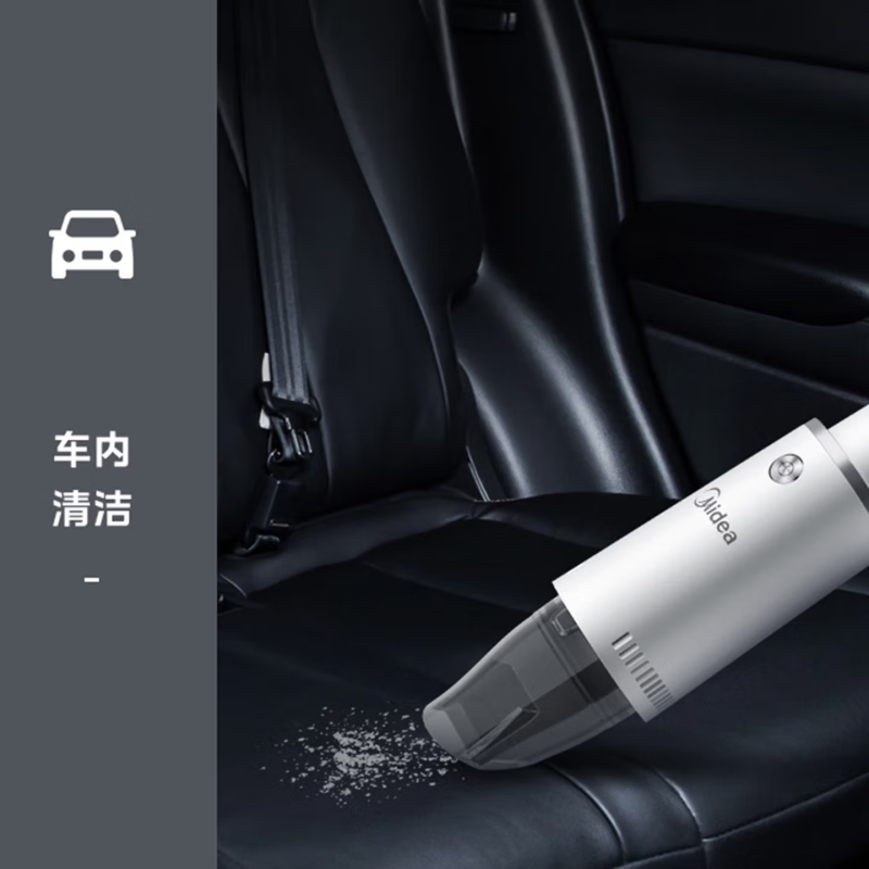 美的(Midea)无线手持吸尘器TK2C车家两用小型大吸力X大功率便携