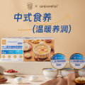 十二夏天暖味燕窝粥 252g*6碗/盒 温暖养润好气色
