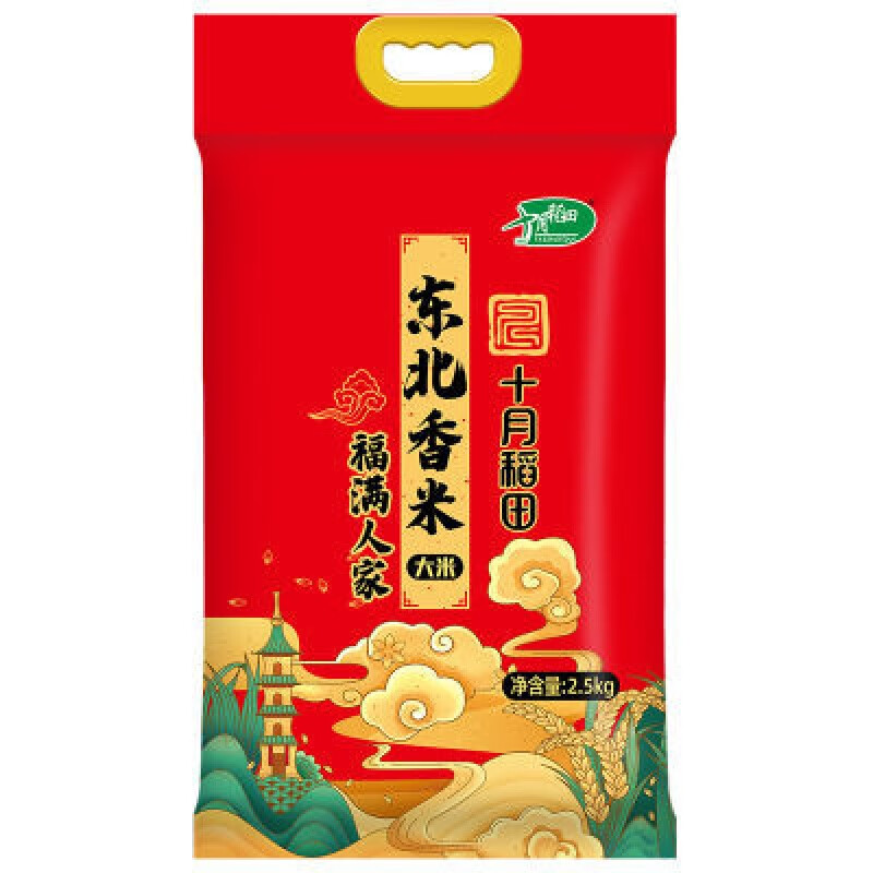 十月稻田(SHIYUEDAOTIAN)福满人家东北香米袋装2.5kg*2袋