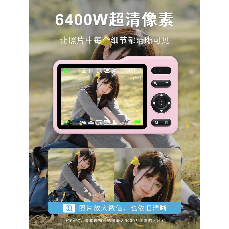 纽曼(Newsmy)N1学生高清像素数码相机女生入门携随身带可传手机高清旅游校园卡片机复古CCD