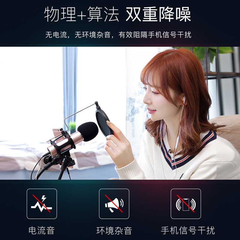 飞利浦全民k歌神器麦克风自带声卡变声录音网红主播直播设备全民专用唱歌话筒套装手机通用台式电脑全能电容麦