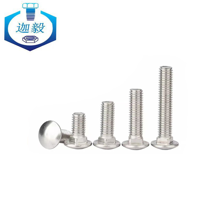 迦毅半圆头方颈螺栓M10x65mm个高清大图