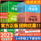 数学[青岛版] 一年级上 [正版]小学学霸作业本一年级二年级三年级四年级五年级六年级上册下册语文数学英语科学道德与法治全