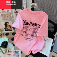 YIBUSHENG美式蝴蝶印花白色短袖t恤2024季新款女装体恤宽松上新 2XL170-190斤 粉色Nueraploge黑蝴蝶