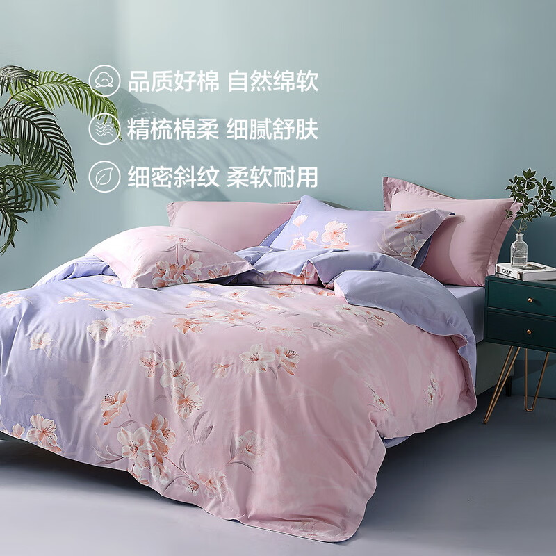 水星家纺-全棉印花四件套-繁花语沫200cm×230cm高清大图