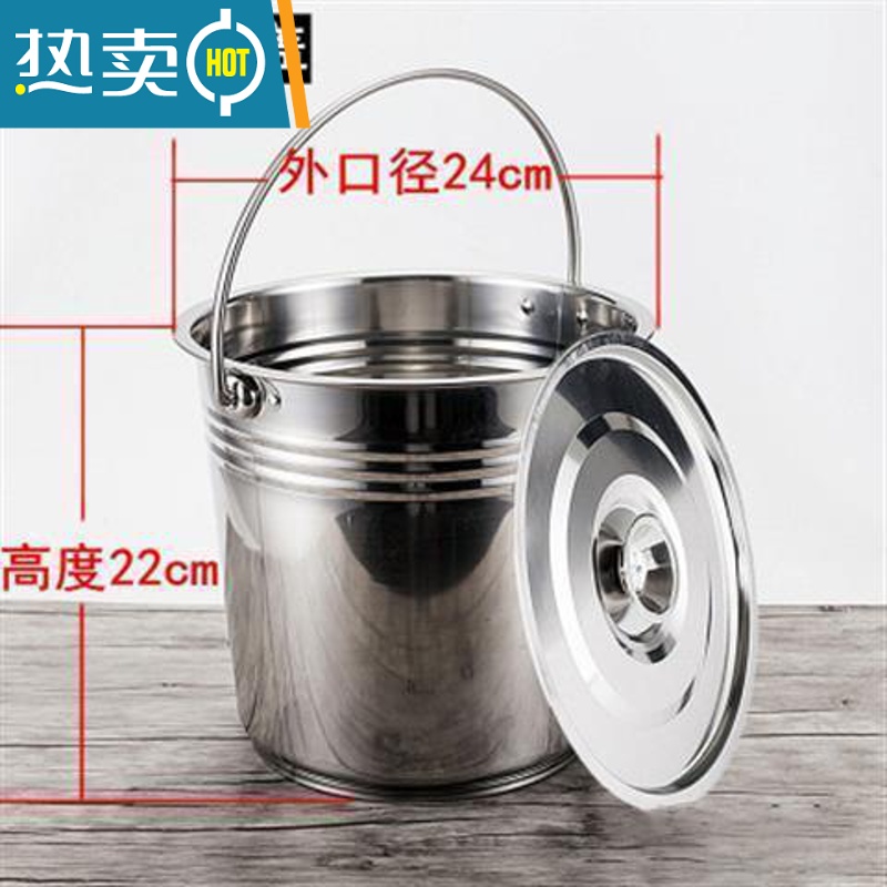 敬平不锈钢水桶油桶幼儿园食堂带盖提桶大容量圆储水桶手提式水桶铁桶 26cm特厚不锈钢[7升]有盖