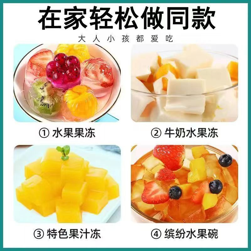 [1罐大罐装]同仁堂 白凉粉 600g/罐 正品冰粉粉 烧仙草冰粉伴侣果冻魔芋粉家用珍珠奶茶芋圆烘焙原料 果冻布丁奶冻高清大图