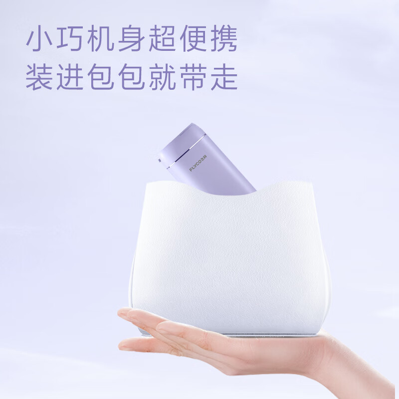 飞科冲牙器FP7800高清大图