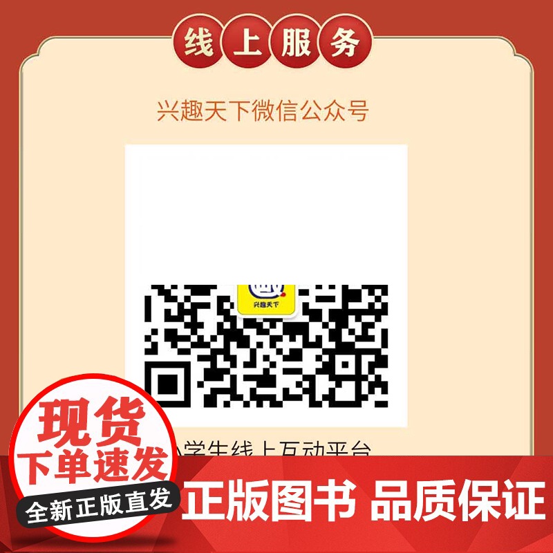2025年4月起订]哈博士兴趣数学好家长兴趣语文小学一二三四五六年级语文分级阅读作文素材语文杂志实用文摘数学思维训练学习高清大图