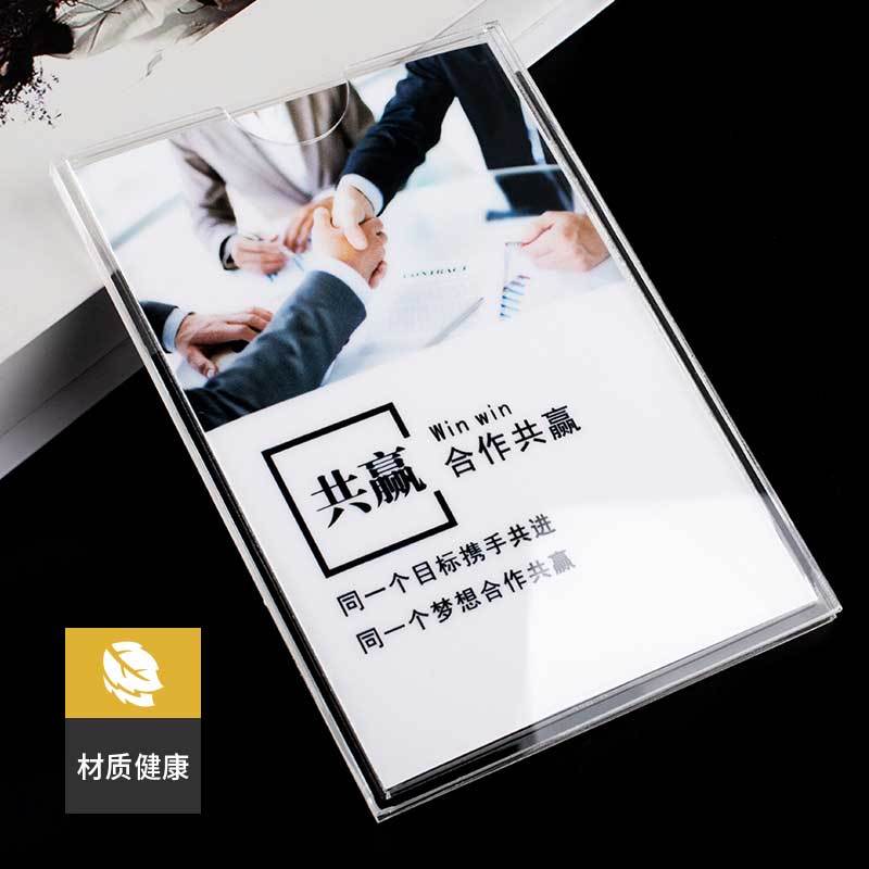 洁正康 亚克力透明卡槽 6寸内径100*150mm 单层横款 10个