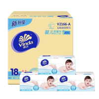 维达(Vinda)婴儿专用抽纸宝宝纸巾3层M码150抽x18包餐巾纸整箱面巾纸b2