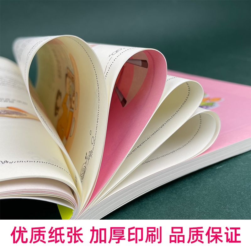 [正版]崔玉涛谈自然养育 绕得开的食物过敏 崔玉涛图解家庭育儿百科书籍 崔玉涛育儿书 0-3岁新生儿婴幼儿护理书籍北京出高清大图