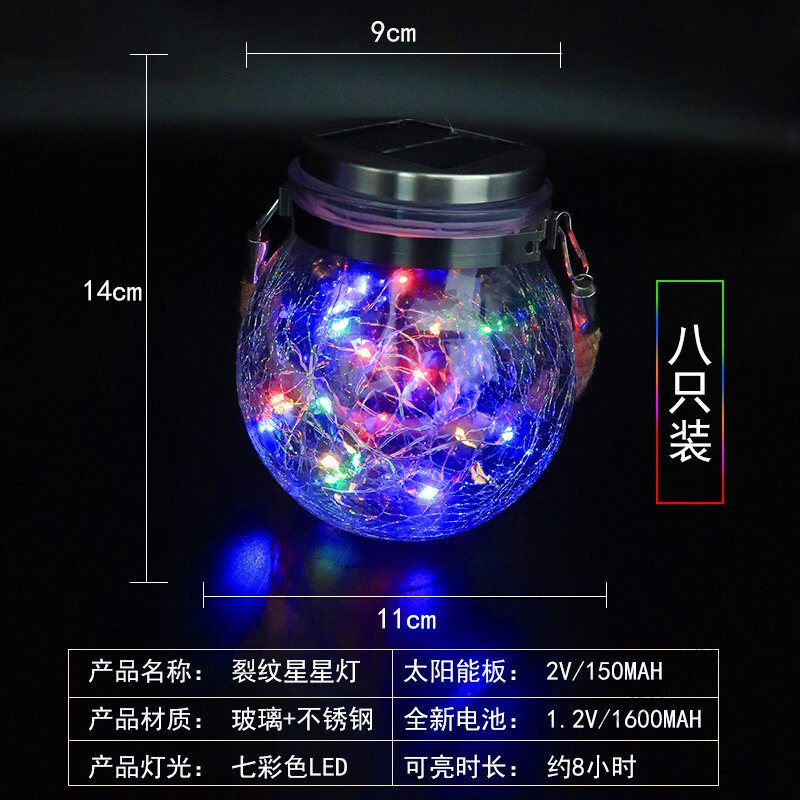 苏宁放心购 太阳能装饰灯户外庭院阳台花园布置别墅景观创意露台家用防水挂灯