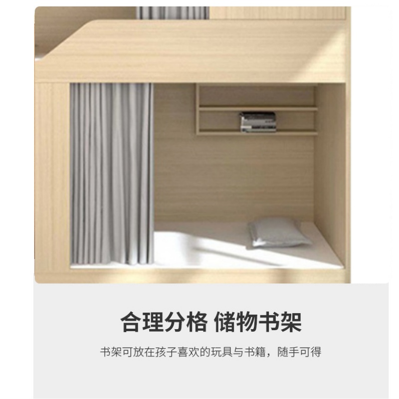 豫龙都 上下床 含窗帘 张高清大图