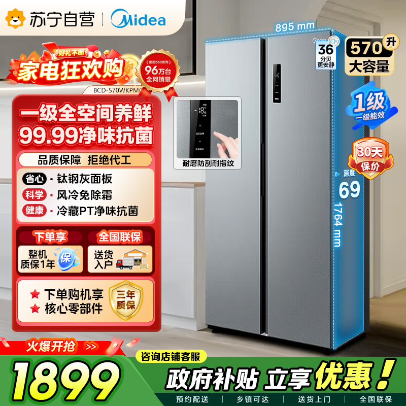 一元运费链接