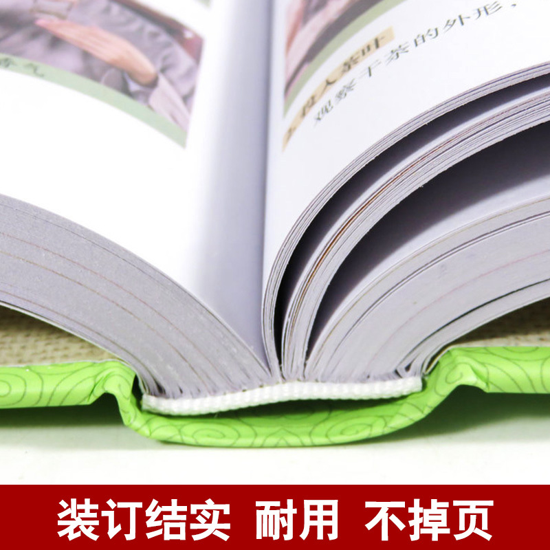 [正版]彩色生活馆 精装全彩图书书籍识茶泡茶品茶图鉴 茶道茶经茶文化百科书籍全彩珍藏版图书 养生书