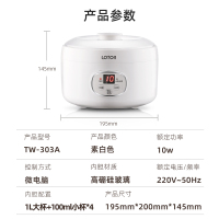 LOTOR浣熊酸奶机家用全自动米酒机智能小型酒酿机自制发酵机迷你分杯 素白色分杯款