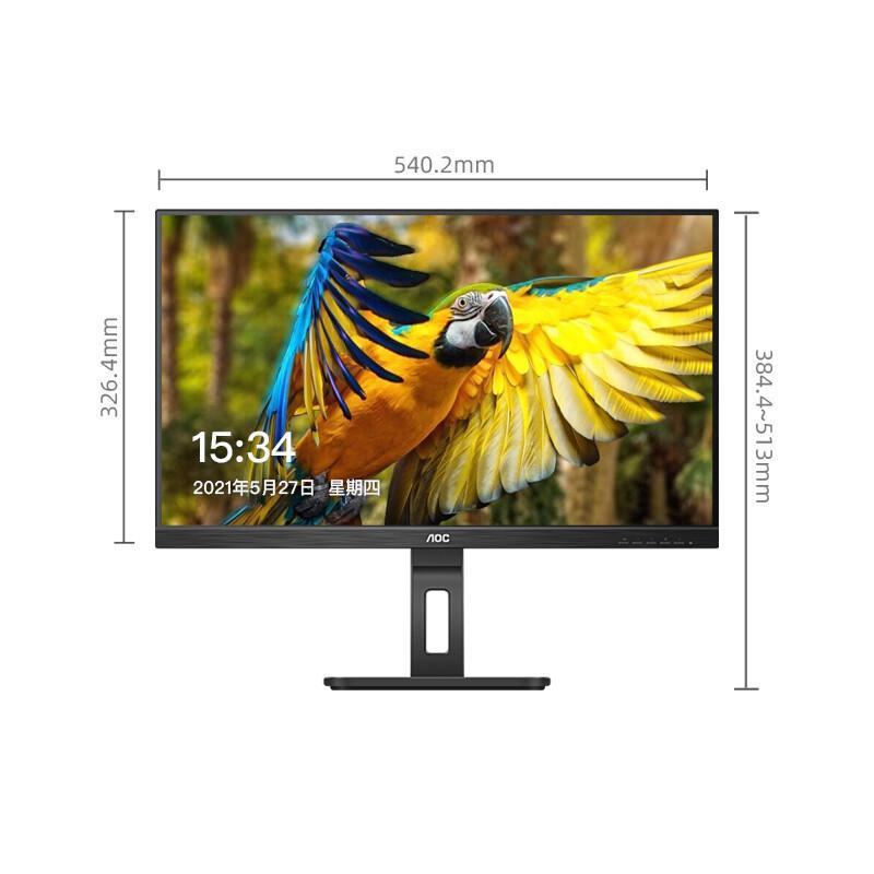 AOC 24P2X 显示器23.8英寸VA广视角144hz/165hz升降旋转低蓝光(台)