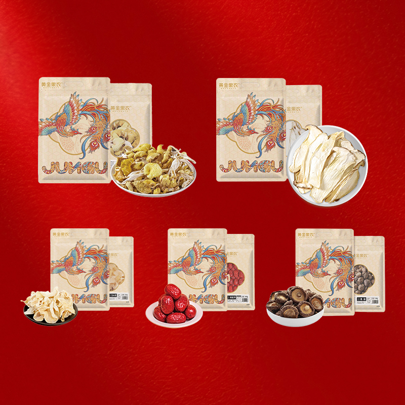 黄金果农凤栖梧桐菌菇礼盒G1干货805g高清大图