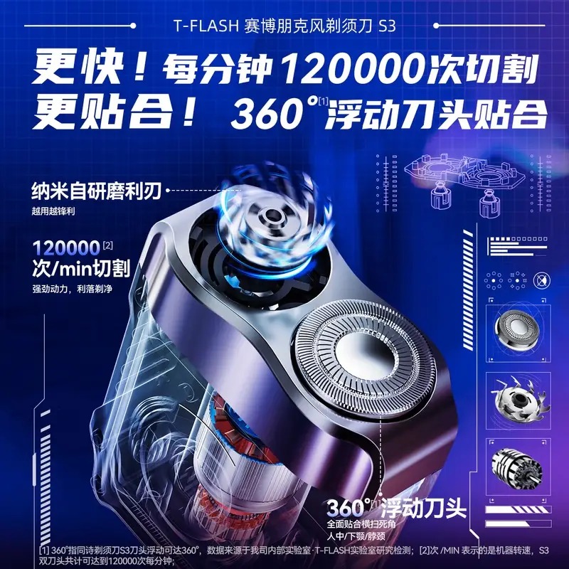 同诗T-FLASH S3 520礼盒款高清大图