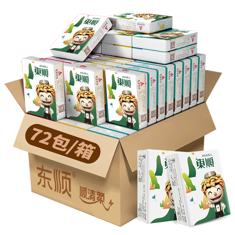 72包手帕纸4层加厚小包装纸巾婴儿家用卫生纸餐巾纸面巾