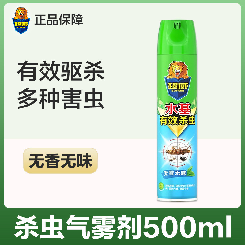 超威杀虫剂喷雾杀虫气雾剂喷务剂家用灭蚊子苍蝇跳蚤臭虫 500ml两瓶香型备注,不备注随机发高清大图