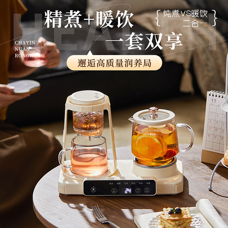 艾贝丽双杯养生壶ABL-YSH624白色高清大图
