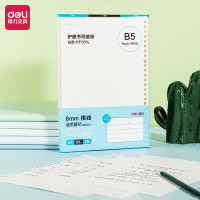 得力(deli) B5/60张活页笔记本替芯 26孔横线格式替芯活页纸 NB560-1（BY）