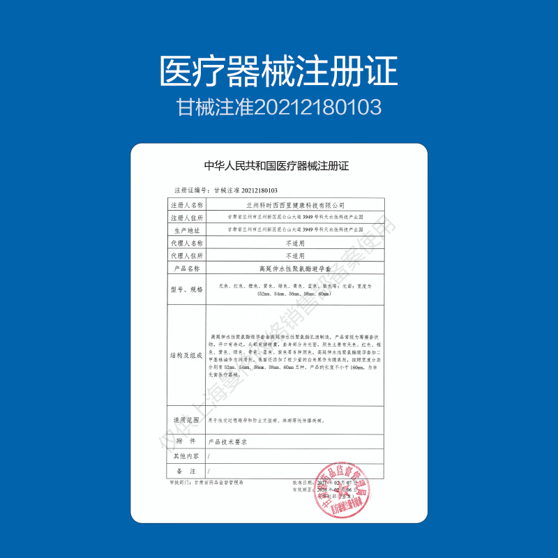 杜蕾斯(Durex) 003 避孕套 超薄润滑 套套 安全套 计生用品高延伸性聚氨酯避孕套 3只装高清大图