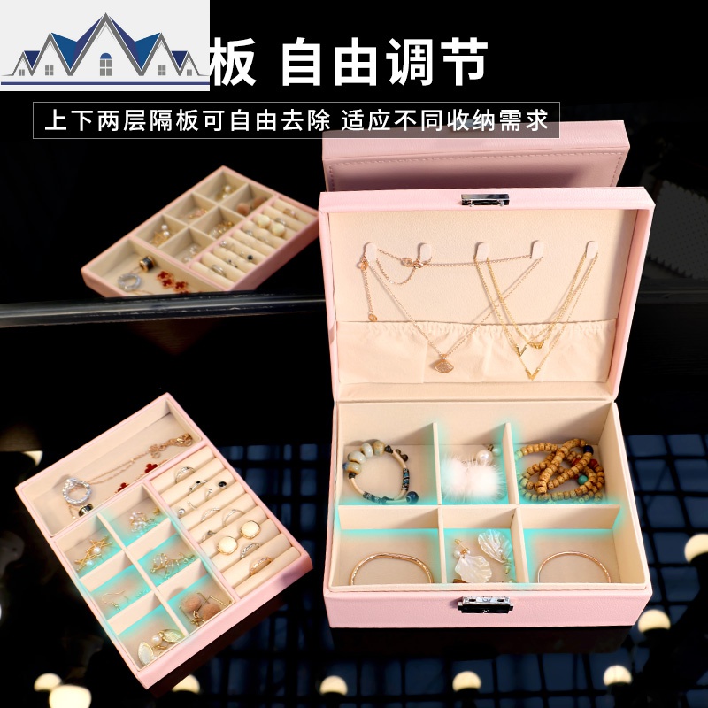 首饰盒家用绒布公主风耳环耳钉手饰品大容量项链珠宝手镯收纳盒 三维工匠高清大图