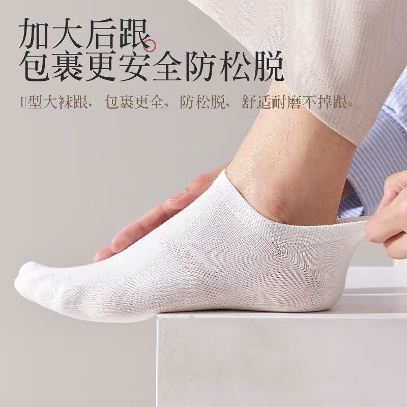 Cmierf Kuect(中国CK)隐形网眼透气男短袜5双装CK-FSWZ006