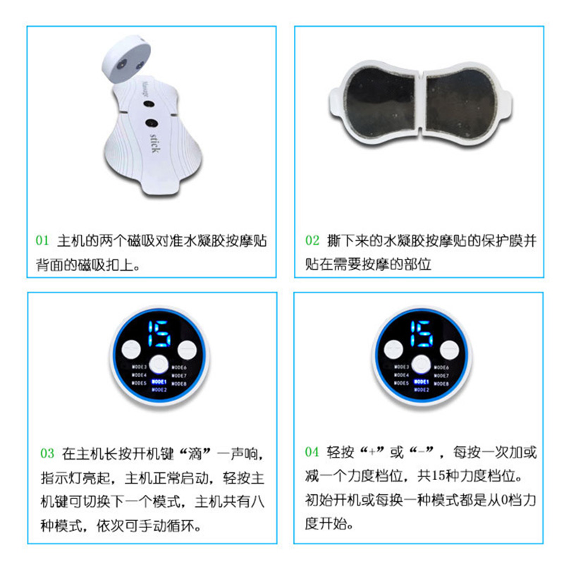 ODINK奥鼎康 A-KF002数显颈部贴高清大图
