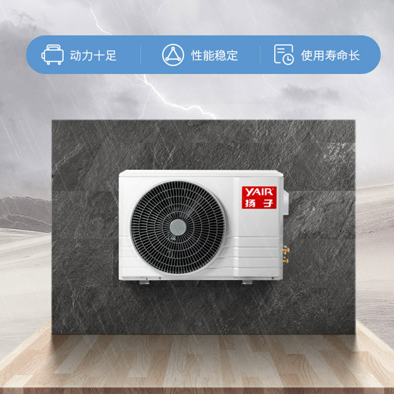扬子空调 KLRd52Q1M1f-A1 2匹 新一级能效 变频冷暖 高效节能 独立除湿 空调立式 艺术柜机高清大图